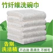 洗碗巾不粘油 不沾油刷碗布 韩国竹纤维竹炭清洁布百洁布抹布