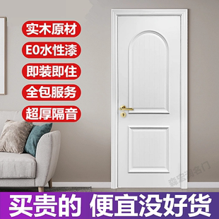 北京家用现代卧室门，套装门定制实木复合门室内门，房间门轻奢法式