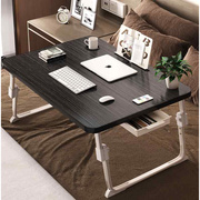 床上可折叠书桌加高懒人桌可升降卧室飘窗写字桌简易电脑桌带抽屉