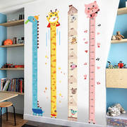 墙纸自粘儿童房间装饰身高墙贴卡通小孩宝宝测量尺身高贴纸可移除