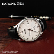 RARONE/雷诺手表 全自动机械男表8800859019800情侣表8800859