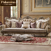欧式沙发组合美式实木沙发，简欧布艺客厅整装，法式大户型别墅沙发