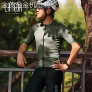 2023兰帕达透气自行车，骑行服男夏季短袖套装，上衣山地车公路车自行