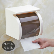 创意厕所卷纸巾盒免打孔卫生间家用壁挂式厕，纸盒打孔式螺丝卷纸筒