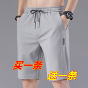 夏季2022短裤干活穿的休闲裤纯色中裤五分裤男士冰丝速干裤子
