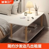 床头柜出租房用现代简约实木，小茶几小桌子，简易卧室小型床头置物架