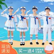 海军制服儿童水手服女童六一套装合唱演出服水兵表演小服装男孩节