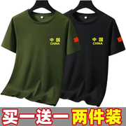 军迷t恤男短袖夏军绿迷彩服，特种兵t恤宽松黑色大码半袖冰丝上衣
