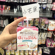 日本大创DAISO洗面奶起泡器杯洗颜粉打泡器打泡杯起泡盒