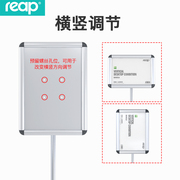 瑞普立式展示架立牌指示牌横竖两用A3A4落地海报架展示牌商场酒店