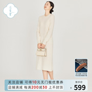 「浮云堂.风」荇衣.中式改良白色羊绒针织，连衣裙女24冬款打底裙子