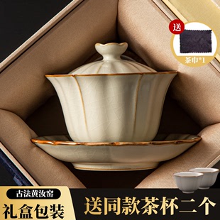 米黄汝窑防烫三才盖碗，茶杯单个高档套装茶具，家用茶碗带盖泡茶功夫