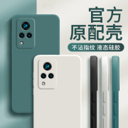 v2072a手机壳vivov2072a套vivos9外壳vovos硅胶，viovs步步高维，沃viv0vo全包vos防摔vicos是vivos男女