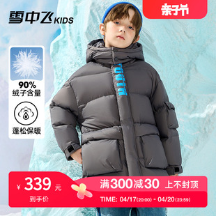 雪中飞kids童装儿童羽绒服，2023洋气男童字母，印花中大童羽绒服