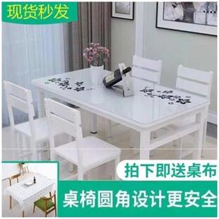 餐桌椅组合小户型家用46人餐桌现代简约长方形钢化玻璃吃饭桌实用