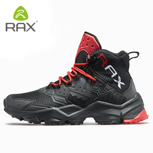 rax徒步鞋男 防滑女靴冬季保暖户外鞋履轻便耐磨登山鞋旅游爬山鞋
