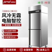 2023立式商用二门单门冰箱冷藏冷冻双温冰柜大容量厨房冰箱冷柜