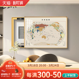 世界中国城市地图定制电表箱装饰画餐厅电闸挂画办公室配电箱遮挡