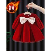 红色裙子婴儿衣服秋冬季加绒加厚保暖公主连衣裙礼服一周岁女宝宝