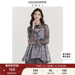 lulualways我爱露露秋季气质花色长袖蕾丝拼接立领，花色连衣裙