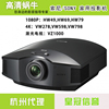 日本Sony/索尼 VPL-HW49 HW69 HW79 VW278投影机高清1080P家用4K