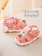 女宝宝凉鞋0-1-3岁夏季婴儿，布鞋防滑软底，叫叫鞋学步鞋男宝宝鞋子