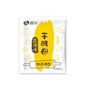 尚川高活性干酵母粉馒头面包发糕花卷耐高糖多用型5g/袋发酵
