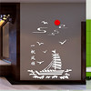 3d立体亚克力，墙贴一帆风顺船客厅餐厅办公室，墙纸自粘背景墙装饰画