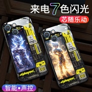 苹果15promax手机壳iphone13来电发光12mini闪光11玻璃xs赛亚人防摔14plus猛男保护套，8plus简约来电闪xsmax适用12promax外壳