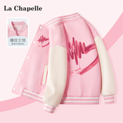 拉夏贝尔女童外套2024童装衣服女孩粉色棒球服儿童春秋款上衣