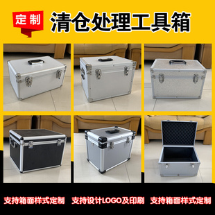 处理铝合金工具箱手提箱收纳箱仪器箱展示箱采样箱微瑕疵箱子