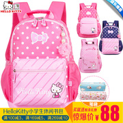 hellokitty凯蒂猫女童书包儿童中小学生，双肩休闲书包开学礼物