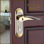 福莱雅五金现代简约家用门锁室内实木门卧室锁具套装通用型