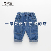 宝宝裤子秋装男小童长裤女童一岁2岁婴儿童装韩版穿搭儿童牛仔裤