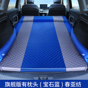一汽丰田普拉多霸道2700中东版4000专用车载充气床垫后备箱气垫床
