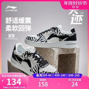 李宁天迹  板鞋男鞋2023休闲鞋子潮流时尚滑板鞋轻便运动鞋