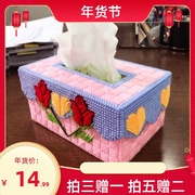 手工立体绣抽纸巾盒3D十字绣毛线绣两朵玫瑰长方形收纳盒