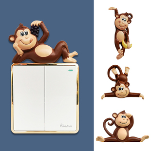 卡通猴子开关贴动物插座，装饰贴室内墙贴形象创意，树脂3d立体插座贴
