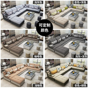 定制布艺沙发简约现代可拆洗布沙发(布，沙发)组合大小户型整装家具客厅转角