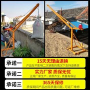 葫筑提升机建食装修小型1t家用升降机220v上料.电动粮芦起