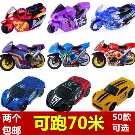 小跑车轨道