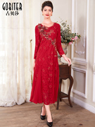 古贝莎秋装蕾丝网，纱主持人婚宴礼服，洋气长袖宴会红色连衣裙