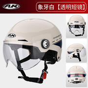 3c认证ak艾凯电动摩托车头盔，大码男女通用夏季透气款半盔大号防晒
