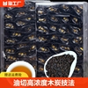 新茶黑乌龙茶油切茶多酚高浓度木炭技法独立小包装浓香乌龙茶叶