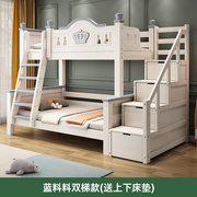高低床上下铺双层床实木儿童床加高护栏上下床母子床子母床