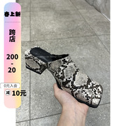 韩国东大门女鞋24春夏ins欧美范法式(范法式)蛇纹，方头方跟半拖包头拖