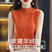 春季新无袖女半高领吊带打底衫女纯色内搭100%羊毛针织衫套头背心