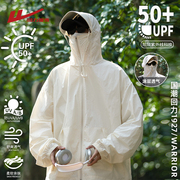 回力冰丝防晒衣男士夏季薄款2025新款防紫外线钓鱼防晒服夹克外套