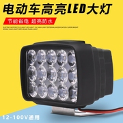 货车汽车led射灯大视野，远近光倒车灯，摩托收割机大灯12v24v48v通用