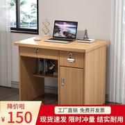 办公桌单人80cm 家用小户型1米书桌学生写字台带抽屉锁台式电脑桌